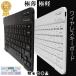  wireless key board Bluetooth thin type rechargeable quiet sound iPad iPhone Android Windows correspondence 