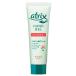 花王 アトリックス ハンドジェル チューブ さらさらタイプ (50g) ハンドクリーム
