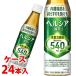 《ケース》　花王　ヘルシア緑茶　スリムボトル　(350mL×24本)　4901301324498　特定保健用食品　送料無料　※軽減税率対象商品