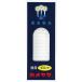  черепаха yama маленький low sok добродетель для daruma( примерно 200шт.@) φ6×H50mm бог . для low sok свеча предотвращение бедствий стратегический запас 