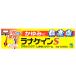 [ no. 3 вид фармацевтический препарат ] Kobayashi производства лекарство lana Cain S (30g).. анти-воспламенение лекарство [ собственный metike-shon налоговая система объект товар ]