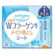 コーセーコスメポート ソフティモ メイク落としシート コラーゲン つめかえ用 (52枚) 詰め替え用 クレンジングシート