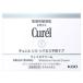  Kao kyureru пятна *soba rental предотвращение уход крем для лица (40g) curel квази наркотики 