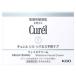 花王 キュレル シミ・ソバカス予防ケア フェイスクリーム (40g) curel　医薬部外品