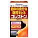 【第3類医薬品】久光製薬　高コレステロール改善薬　血中の余分な脂質をとる　コレストン　(84カプセル)　【セルフメディケーション税制対象商品】
ITEMPRICE