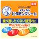 ロート製薬 メンソレータム メディカルビタミンクリーム (145g) 薬用 全身用 ボディ保湿ケア　医薬部外品