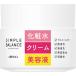 ウテナ　シンプルバランス　モイストジェル　ハリ・つやタイプ　ジェル状保湿液　(100ｇ)