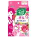 小林製薬　香るあせワキパット　Riff　リフ　モカベージュ　フレグランスソープの香り　(10組：20枚入)