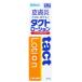 [ no. 2 вид фармацевтический препарат ] Sato Pharmaceutical такт лосьон (45mL) кожа . сыпь ...[ собственный metike-shon налоговая система объект товар ]
