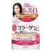 コーセー　グレイスワン　薬用　美白ジェルクリーム　(100g)　【医薬部外品】