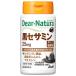  Asahi ti hole chula black sesamin 30 day minute (60 bead ) zinc nutrition function food * reduction tax proportion object commodity 