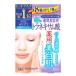 コーセー　クリアターン　ホワイト　マスク　トラネキサム酸　(5回分)　薬用　美白肌　【医薬部外品】