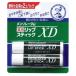  low to производства лекарство men so letter m лекарство для губная помада XD (4.0g×2ko упаковка ) [ квази наркотики ] крем для губ 
