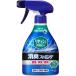 �ԉ� ���Z�b�V�� ����EX ���L�X�g�����O �{�� (370mL) �ߗ��p ��ԗp ���L�X�v���[