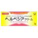 [ no. 1 kind pharmaceutical preparation ] Taisho made medicine hell pesia cream (2g).. hell pes[ self metike-shon tax system object commodity ]