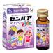 [ no. 2 вид фармацевтический препарат ] Taisho производства лекарство sempaaKids напиток (20mL× 2 шт ) 3 лет ~10 лет транспортное средство .. лекарство Kids напиток 