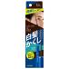 ダリヤ　サロンドプロ　白髪かくしカラー　ダークブラウン　(15mL)　白髪染め