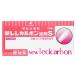[ no. 3 вид фармацевтический препарат ]ze задний новый препарат новый re олень rubon..S (10 шт ) уголь кислота газ . рейс через ... рейс . лекарство 