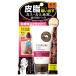 BCLカンパニー　ツルリ　皮脂吸い出し　部分用パック　ガスール＆レッドパワー　(55g)