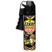 �A�[�X���� �X�Y���o�`�}�O�i���W�F�b�g�v�� (550mL)  �I �J�����V �쏜 �E���� �X�v���[ �X�Y���o�` �� �΍� �ގ�