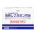 興和　レスタミンコーワ　透明　レスタミン　石鹸　(80g)　せっけん　【医薬部外品】