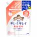 ライオン キレイキレイ 薬用泡ハンドソープ フルーツミックスの香り つめかえ用 大型サイズ (450mL) 詰め替え用 ハンドケア　医薬部外品