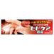 [ no. 3 kind pharmaceutical preparation ] Ikeda ... crack care ..(15g) crack * fissure remedy mhi