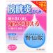 【第2類医薬品】摩耶堂製薬　腎仙散　(21包)　膀胱炎　むくみ