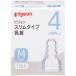 Pigeon тонкий модель сосок 4 месяцев примерно из M круг дыра (1 шт )si Ricoh n резиновый бутылочка для кормления для ...