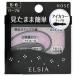 コーセー　エルシア　プラチナム　そのまま簡単仕上げ　アイカラー　パープル　S-6　(2.8g)　アイシャドウ　ELSIA