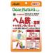  Asahi ti hole chula style heme iron × folic acid + vitamin B6*B12*C 60 day minute (120 bead ) nutrition function food * reduction tax proportion object commodity 