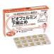 [ no. 2 kind pharmaceutical preparation ] Taisho made medicine bi off .rumin under . cease pills .(30 pills ). pain . accompany under . meal per 