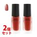 《セット販売》　コーセー　ネイルホリック　BR311　(5mL)×2個セット　ネイルカラー　NAILHOLIC