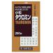 [ no. 2 вид фармацевтический препарат ]. мир новый препарат маленький шарик tauromin(200 таблеток ) [ собственный metike-shon налоговая система объект товар ]