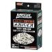 jeksGM-18171 mega Vaio (250g×2 пакет ) mega энергия 6090*9012*1215 для замена фильтрующий материал аквариумная рыбка сопутствующие товары 