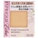 コーセー　エスプリーク　エクラ　明るさ持続　パクト　EX　レフィル　ピンクオークル　PO205e　(9.3g)　SPF22　PA++　ファンデーション　ESPRIQUE　eclat