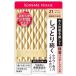 伊勢半 キスミー フェルム しっとりツヤ肌 パウダーファンデ 21 健康的な肌色 (11g) ファンデーション SPF25 PA++