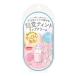 常盤薬品 サナ 素肌記念日 フェイクヌードリップ 01 甘えんぼピンク (1個) リップクリーム