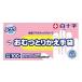  белый 10 знак обезьяна ba подгузники .... перчатки ...(100 листов ) винил перчатки левый правый совместного пользования 