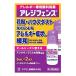 [ no. 2 вид фармацевтический препарат ].... производства лекарство areji забор (5mL× 2 шт ) аллергия для глаз лекарство [ собственный metike-shon налоговая система объект товар ]