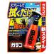 �\�t�g99 �~�X�g�K���R (100mL) �ԗp �K���X�R�[�e�B���O�� �X�v���[�^�C�v glaco