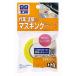 �\�t�g99 �}�X�L���O�e�[�v (18mm�~����18m) �J�[�P�A ��C�p�i