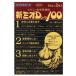. мир новый Mio Dko-wa100 (50mL× 2 шт ) питание ... слабый body качество питание ..[ указание квази наркотики ]