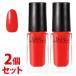 《セット販売》　コーセー ネイルホリック OR209 (5mL)×2個セット ネイルカラー NAILHOLIC