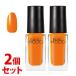 《セット販売》　コーセー ネイルホリック OR210 (5mL)×2個セット ネイルカラー NAILHOLIC