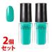 《セット販売》　コーセー ネイルホリック GR715 (5mL)×2個セット ネイルカラー NAILHOLIC