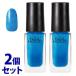 《セット販売》　コーセー ネイルホリック BL922 (5mL)×2個セット ネイルカラー NAILHOLIC