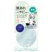 BCLカンパニー クリアラスト フェイスパウダー N 薬用オークル SPF40 PA+++ (12g) カバーパウダー　医薬部外品