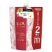 ユニリーバ LUX ラックス ルミニーク ダメージリペア トリートメント つめかえ用 (700g) 詰め替え用