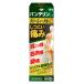[ no. 2 вид фармацевтический препарат ]. мир van te Lynn ko-wa кремовый - гель α (10g) онемение плеча мышечная боль люмбаго van te Lynn [ собственный metike-shon налоговая система объект товар ]